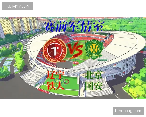 北京国安争冠呼声再起，上限能否突破当前竞争格局？