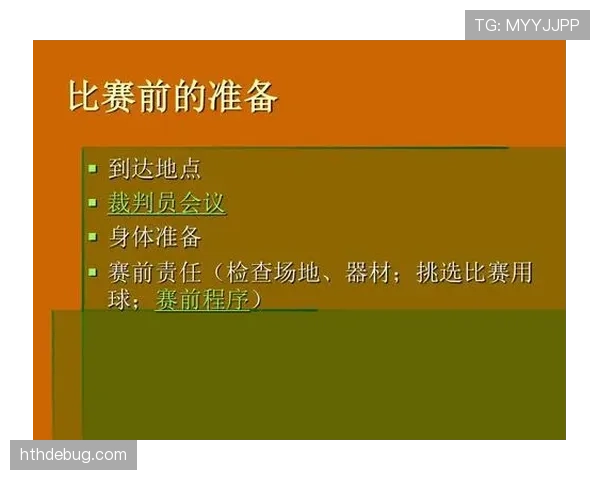篮球比赛中球碰裁判规则是否影响比赛继续进行解析